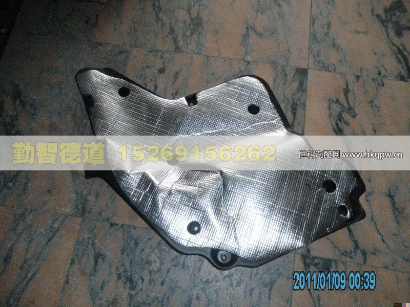 1B24951200057,,山東勤智德道汽車銷售有限公司
