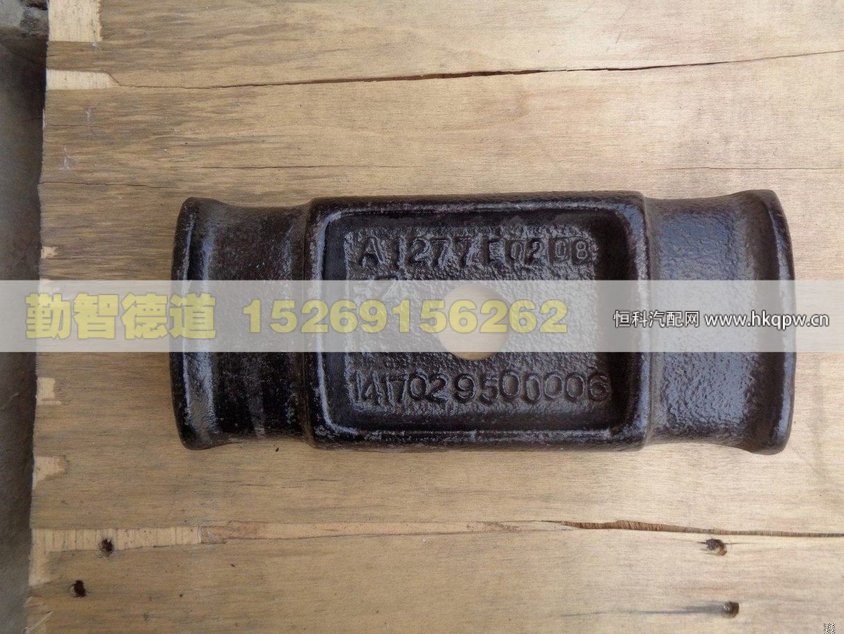 1417029500006,,山東勤智德道汽車銷售有限公司