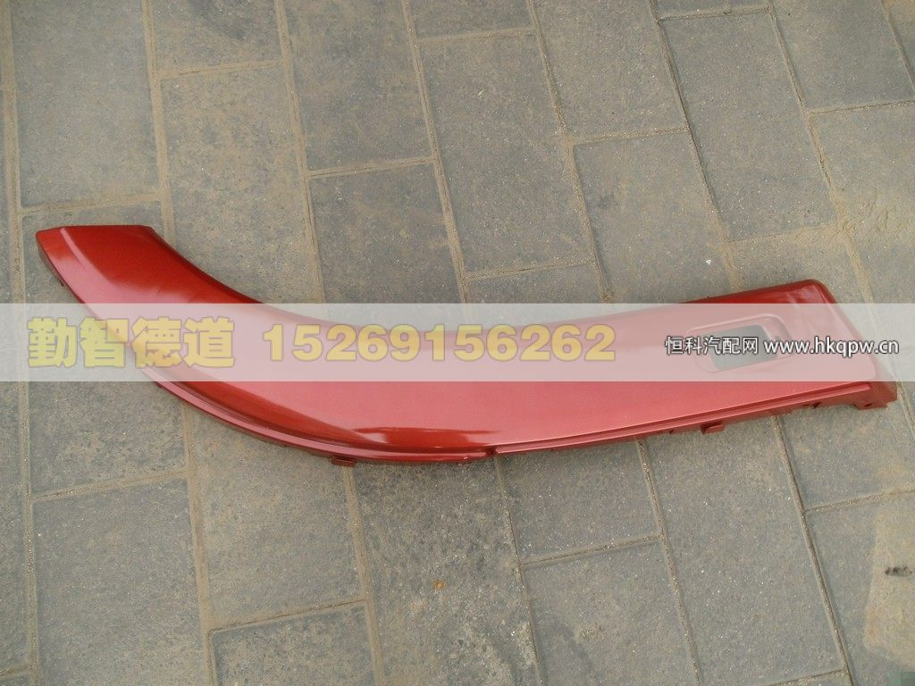 H0543022002A0,,山東勤智德道汽車銷售有限公司