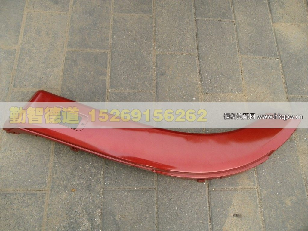 H0543022001A0,,山東勤智德道汽車銷售有限公司