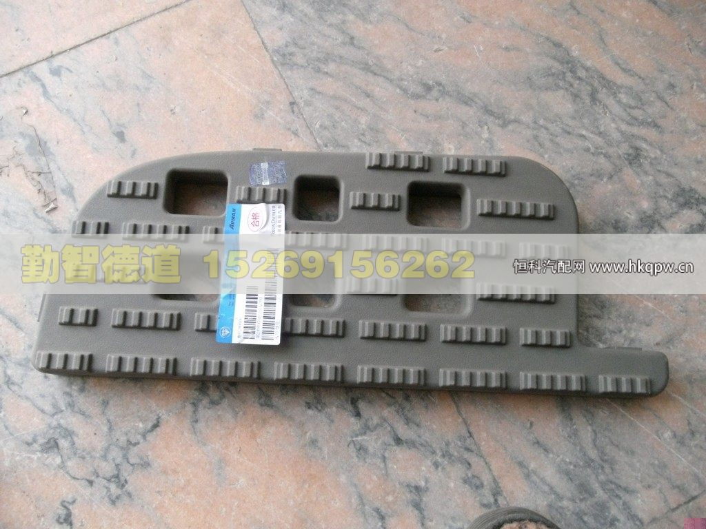 1425734002003,,山東勤智德道汽車銷售有限公司