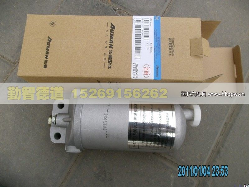 1417011580002,,山东勤智德道汽车销售有限公司