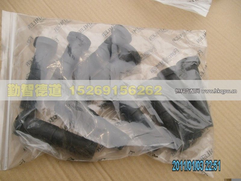 AK99000410104-FT,,山東勤智德道汽車銷售有限公司