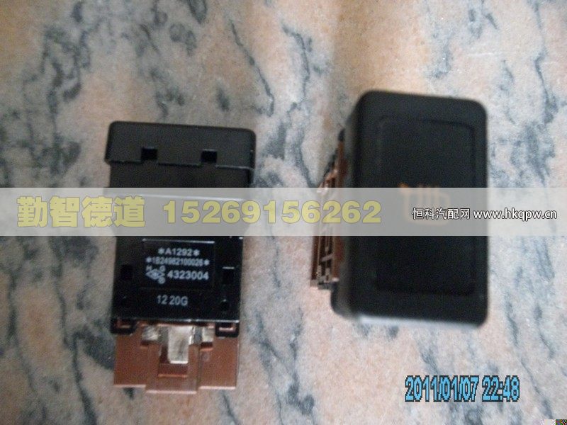 1B24982100026,,山東勤智德道汽車銷售有限公司
