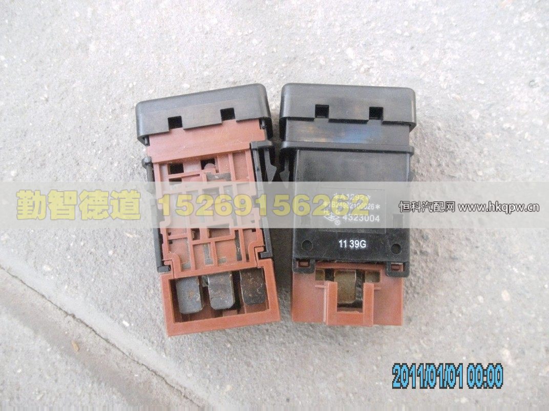 1B24982100026,,山東勤智德道汽車銷售有限公司