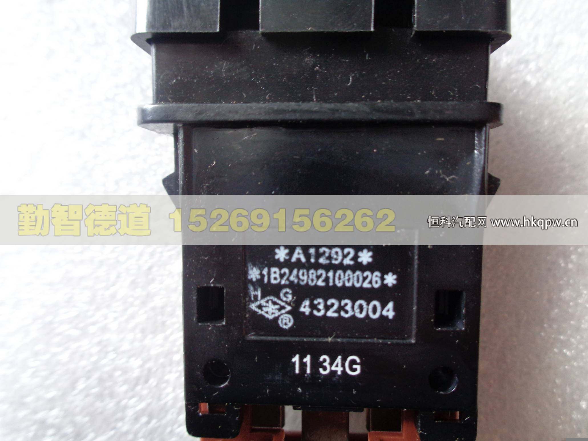 1B24982100026,,山東勤智德道汽車銷售有限公司