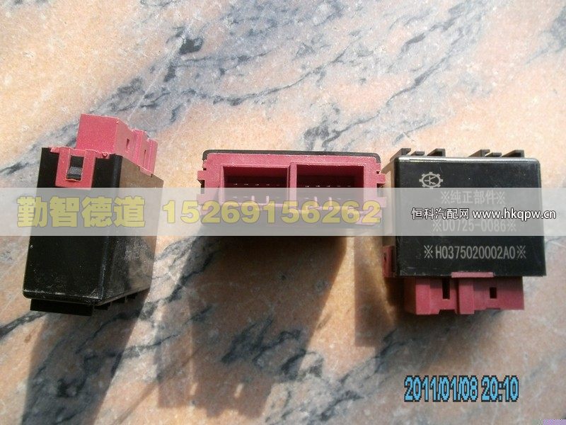 H0375020002A0,,山東勤智德道汽車銷售有限公司