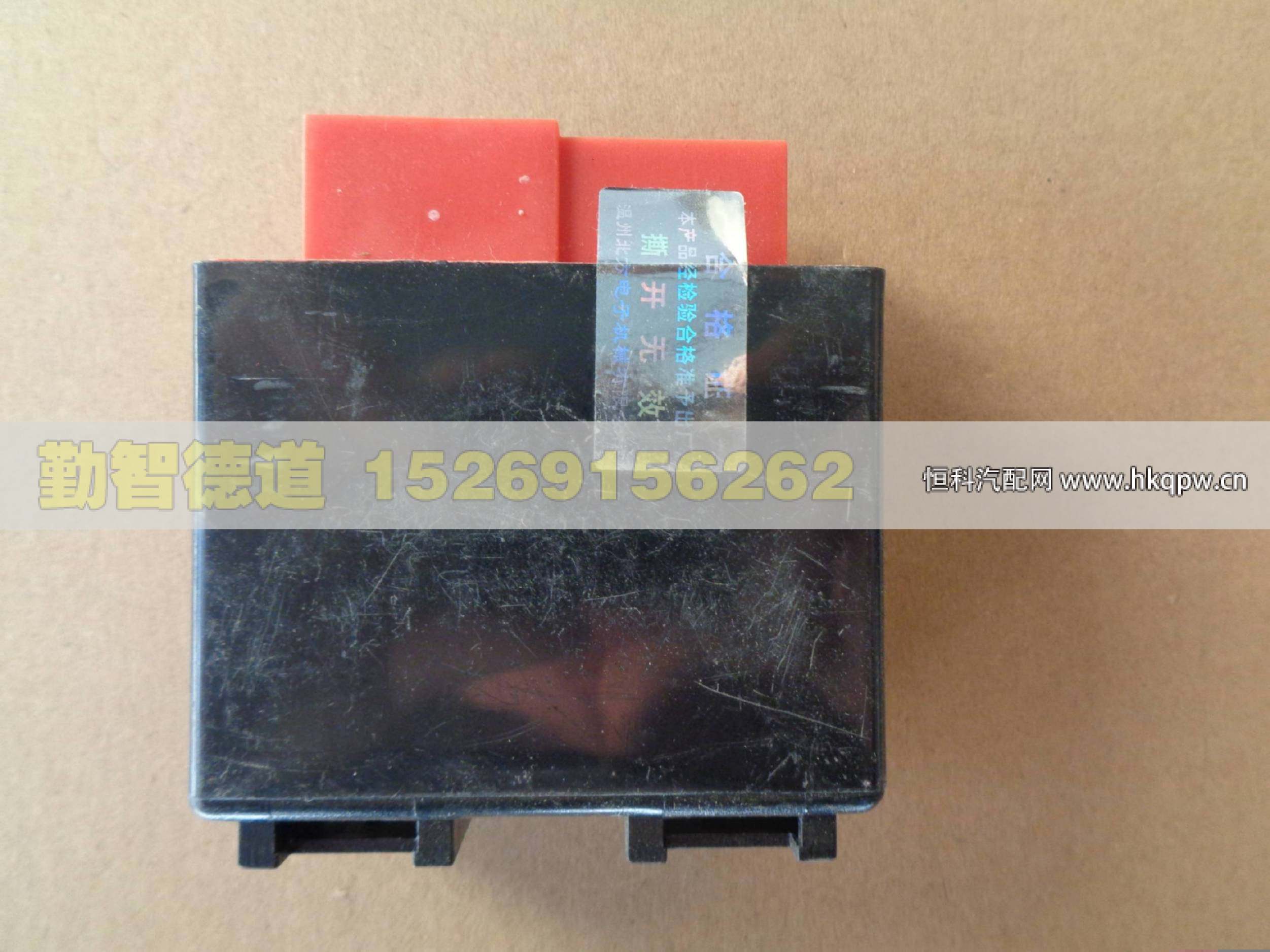 H0375020002A0,,山東勤智德道汽車銷售有限公司