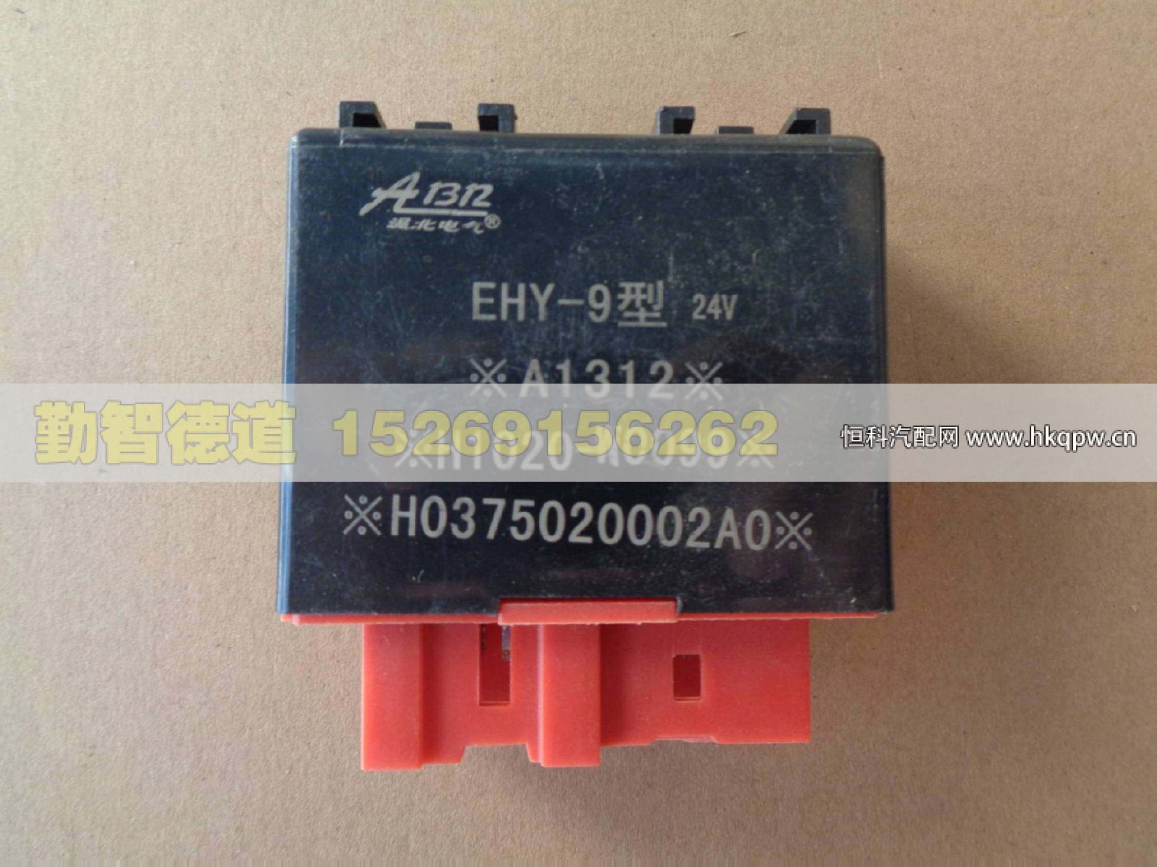 H0375020002A0,,山東勤智德道汽車銷售有限公司