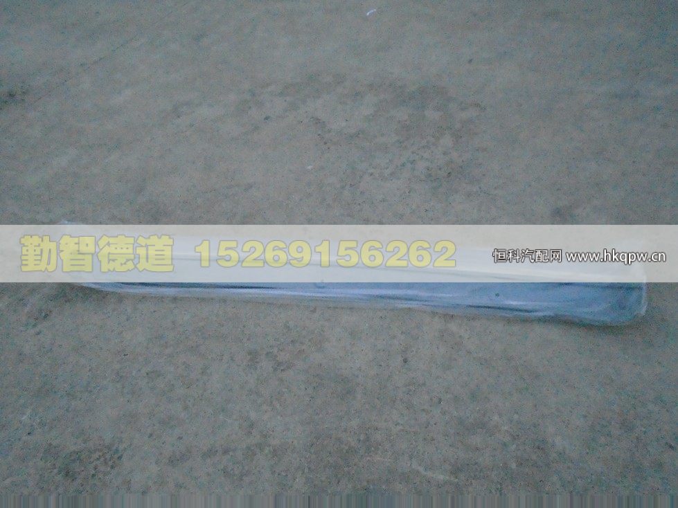 H0571030001A0,,山東勤智德道汽車銷售有限公司