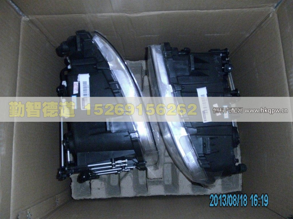 H1364010000A0,,山東勤智德道汽車銷售有限公司