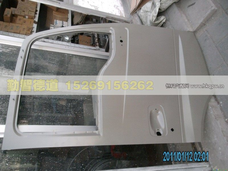 H0610100004A0,,山東勤智德道汽車銷售有限公司