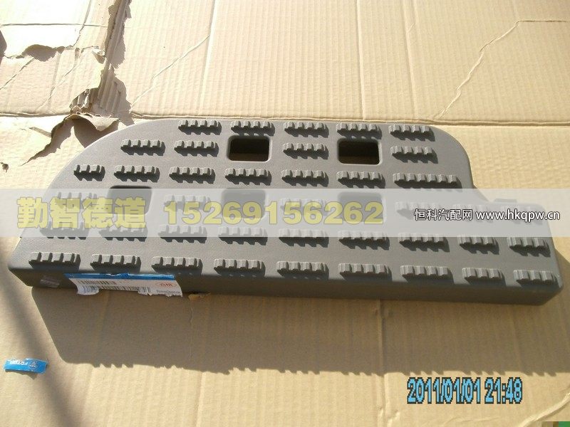 H1545011106A0,,山東勤智德道汽車銷售有限公司