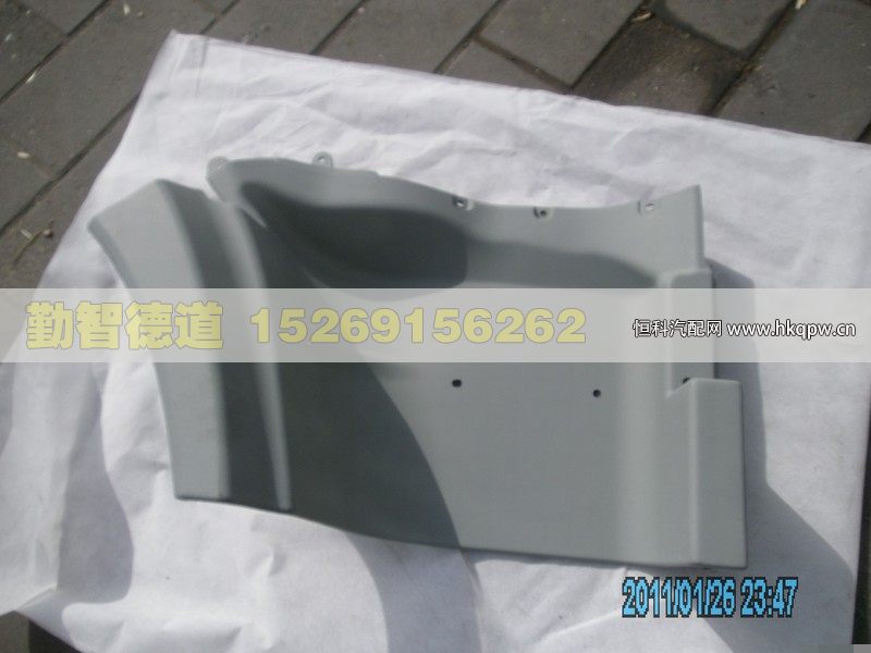 H1545011004A0,,山東勤智德道汽車銷售有限公司