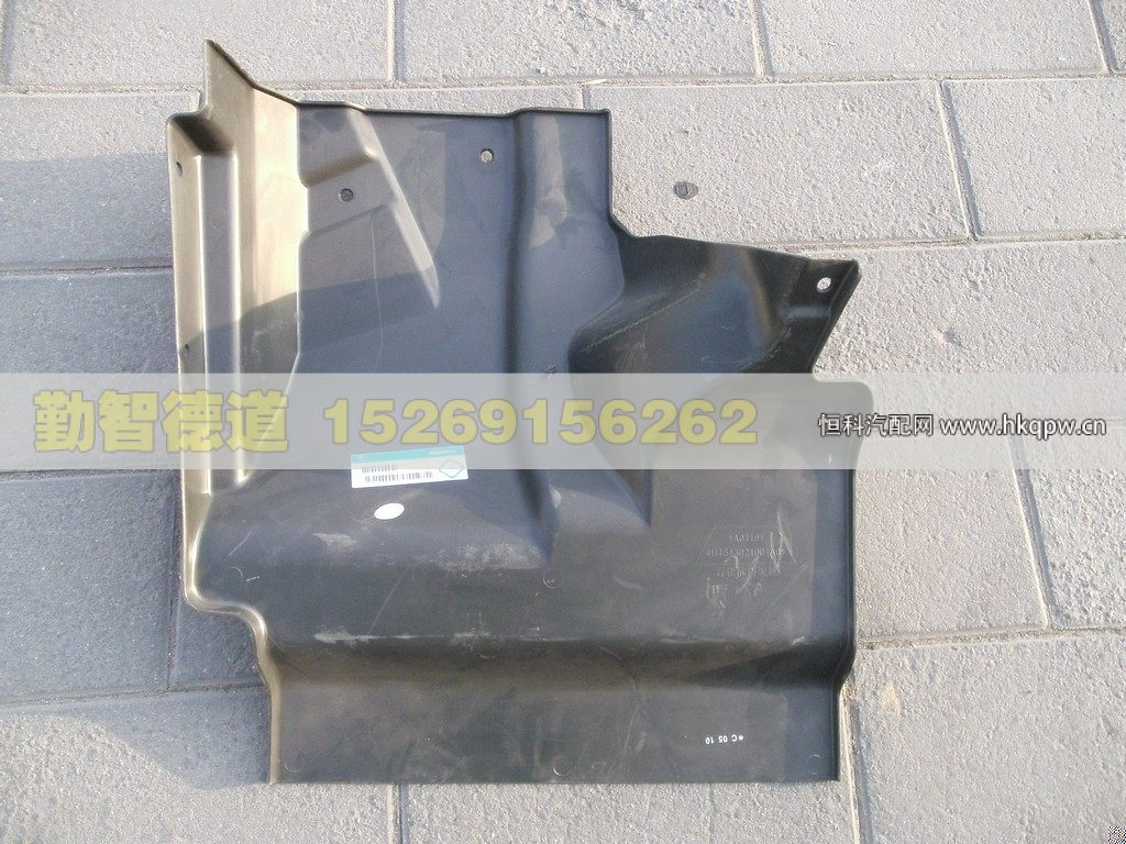 H1543021004A0,,山東勤智德道汽車(chē)銷(xiāo)售有限公司