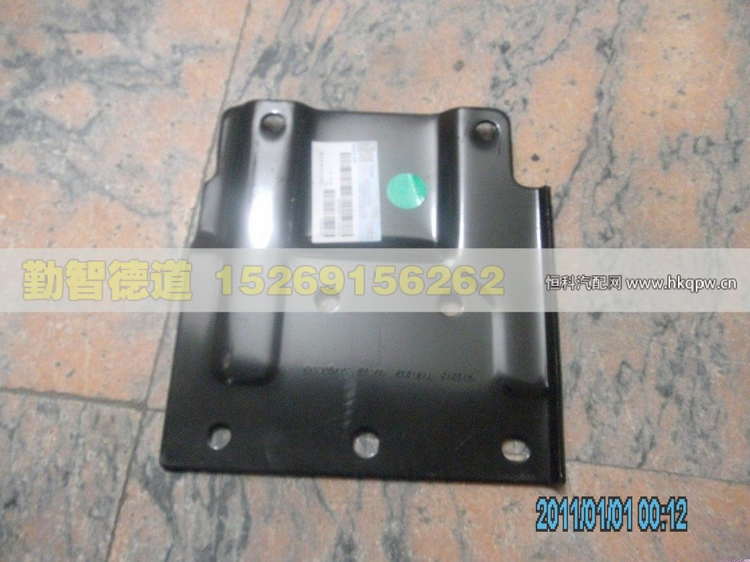 保险杠左前横梁连接板2280