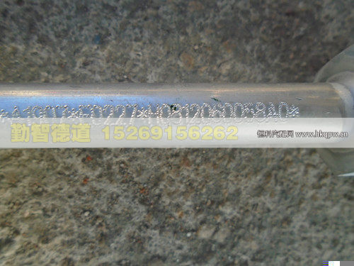 H0812060058A0,,山東勤智德道汽車銷售有限公司