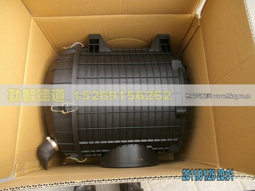 H1119202001A0,,山東勤智德道汽車銷售有限公司