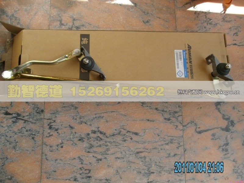 H1525011004A0,,山東勤智德道汽車銷售有限公司