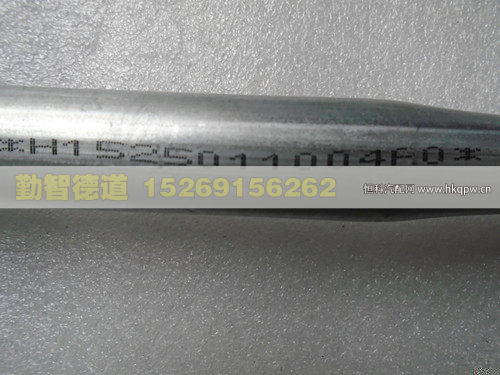 H1525011004A0,,山東勤智德道汽車銷售有限公司