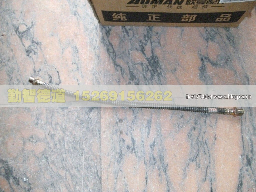 1417016200002,,山东勤智德道汽车销售有限公司