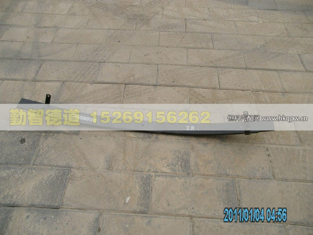 1419329281002-3,,山東勤智德道汽車銷售有限公司