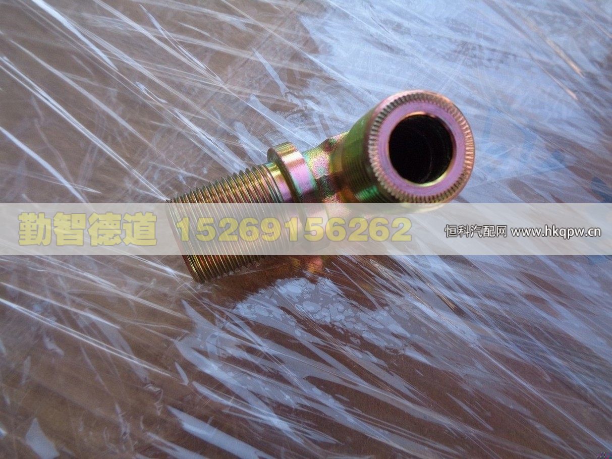 1417035600058,,山東勤智德道汽車銷售有限公司