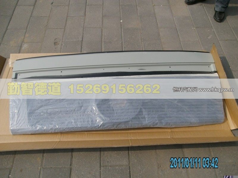 H1531011001A0,,山東勤智德道汽車(chē)銷(xiāo)售有限公司