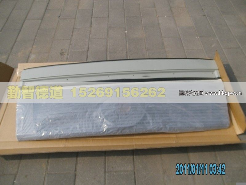 H1531011001A0,,山東勤智德道汽車(chē)銷(xiāo)售有限公司