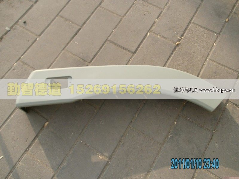 H1543021002A0,,山東勤智德道汽車銷售有限公司
