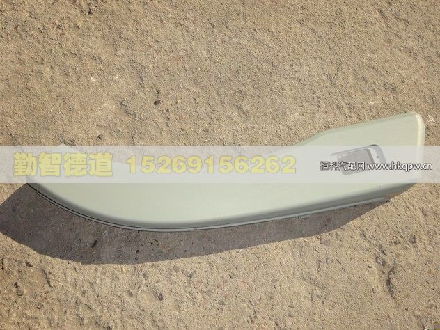 H1543021002A0,,山東勤智德道汽車銷售有限公司