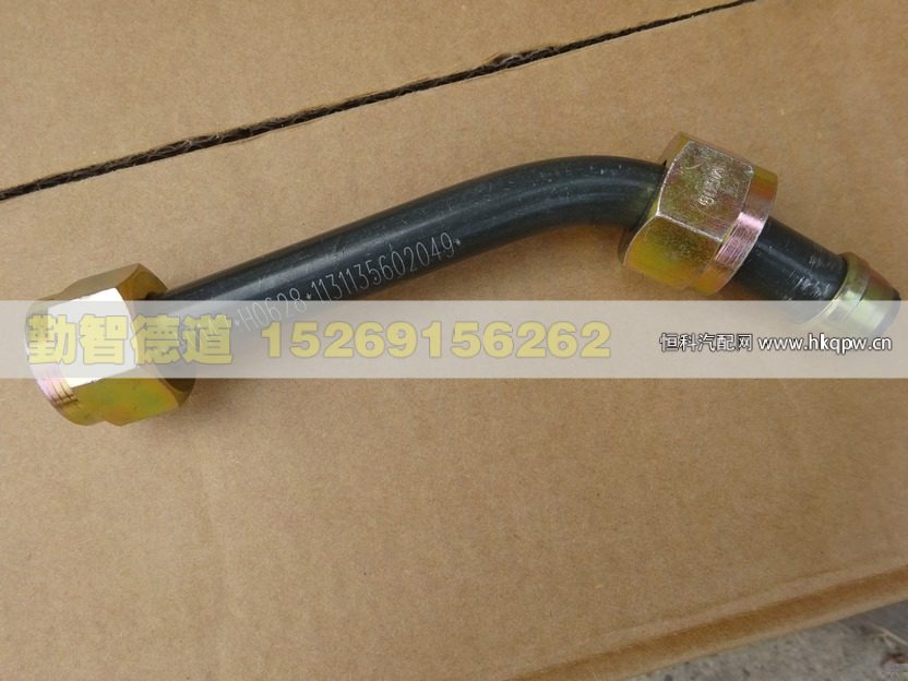 1131135602049,,山東勤智德道汽車銷售有限公司