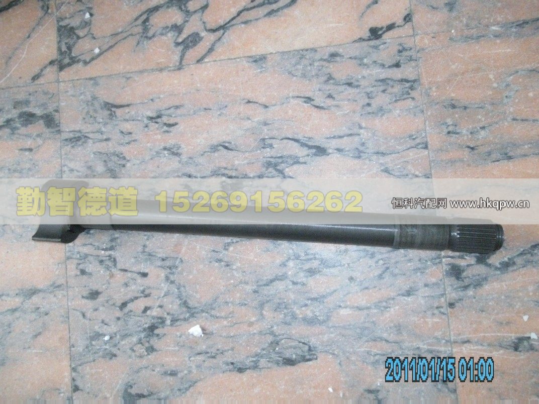 HFF3502054CK2BZFT-1,,山東勤智德道汽車銷售有限公司