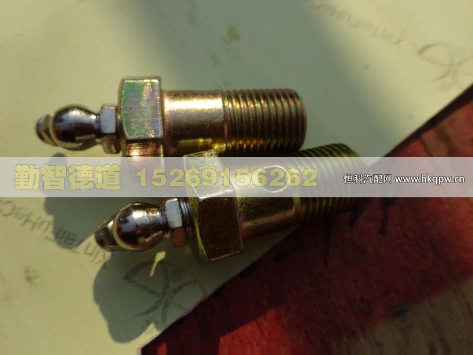 30N-01039,,山东勤智德道汽车销售有限公司