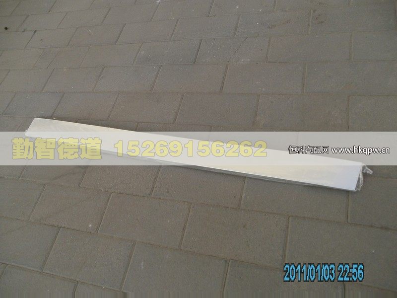 H1531011002A0,,山東勤智德道汽車銷售有限公司