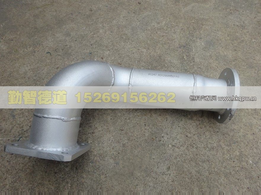 H1120080001A0,,山東勤智德道汽車銷售有限公司