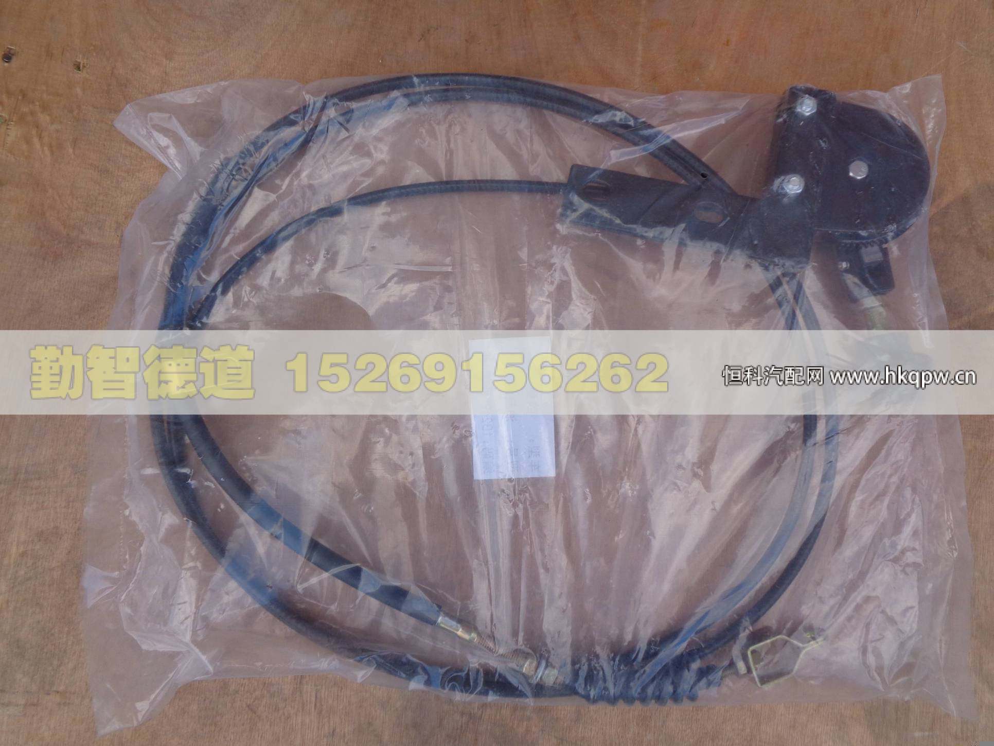 1B24950200080,,山東勤智德道汽車銷售有限公司