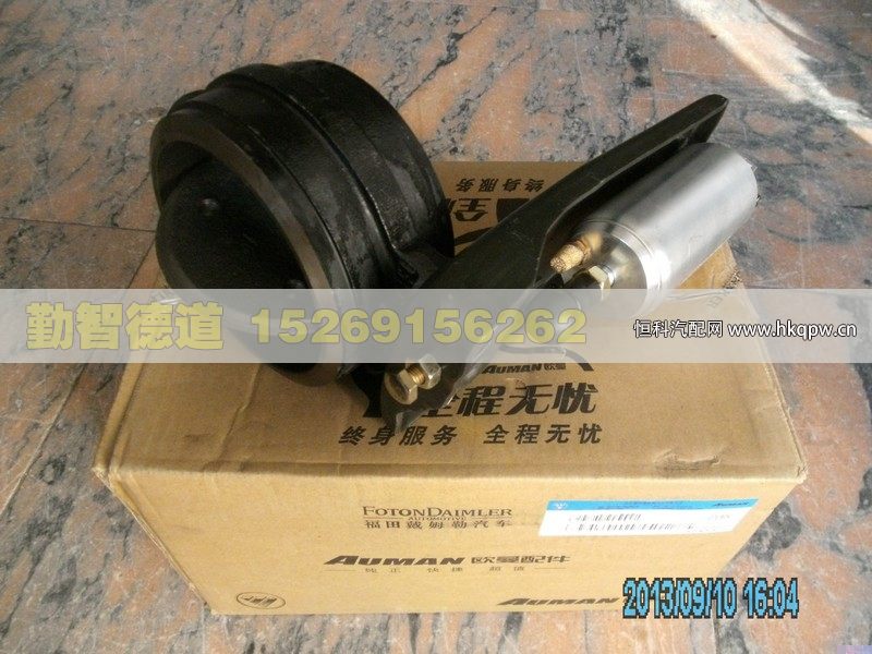 H0356E02001A0,,山東勤智德道汽車銷售有限公司