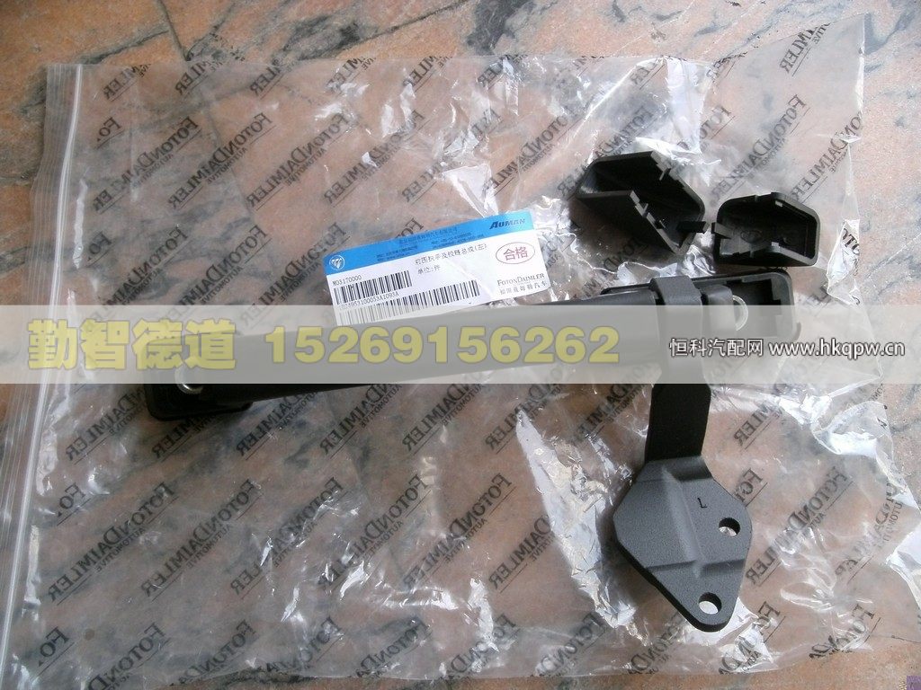 1110829500002,,山東勤智德道汽車銷售有限公司