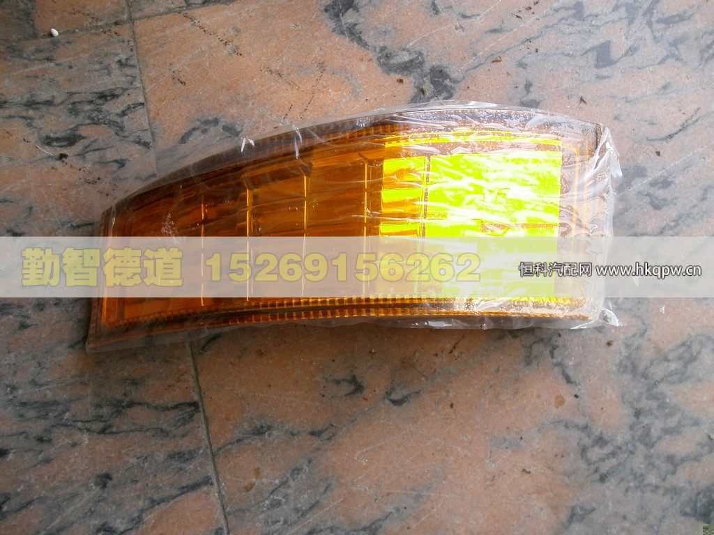 1110829200008,,山東勤智德道汽車銷售有限公司