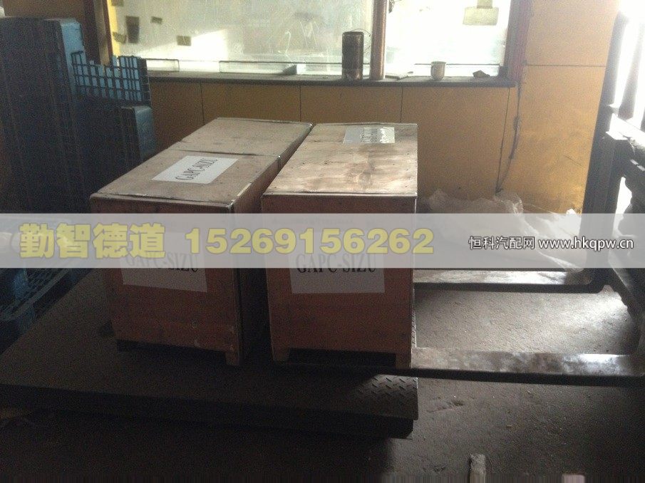 61500010383,,山東勤智德道汽車銷售有限公司