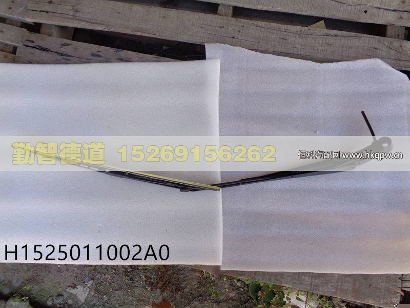 H1525011002A0,,山東勤智德道汽車銷售有限公司