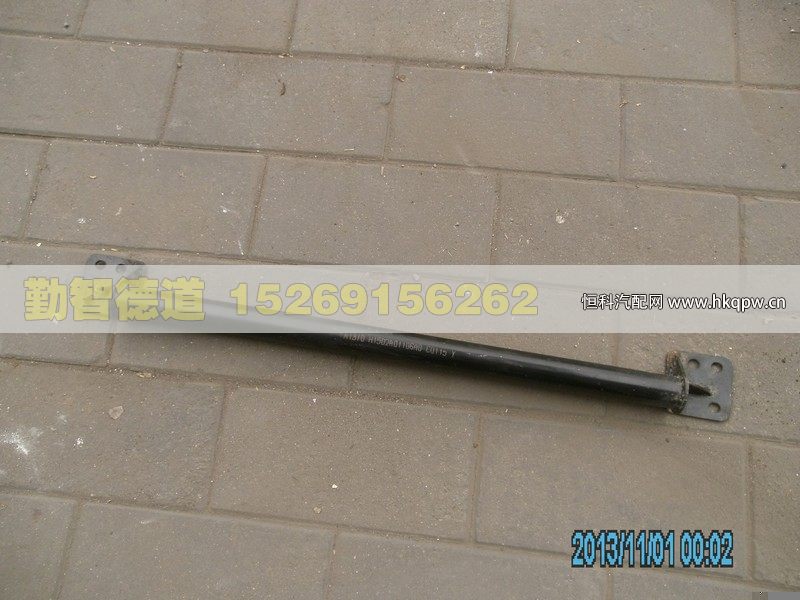 H1502A01106A0,,山東勤智德道汽車銷售有限公司