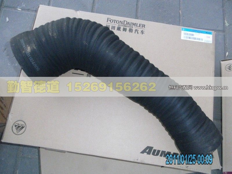 1118311924809,,山東勤智德道汽車銷售有限公司
