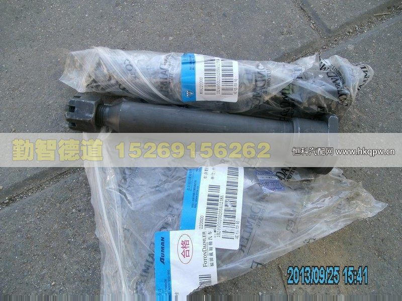 1B24950200205,,山東勤智德道汽車銷售有限公司