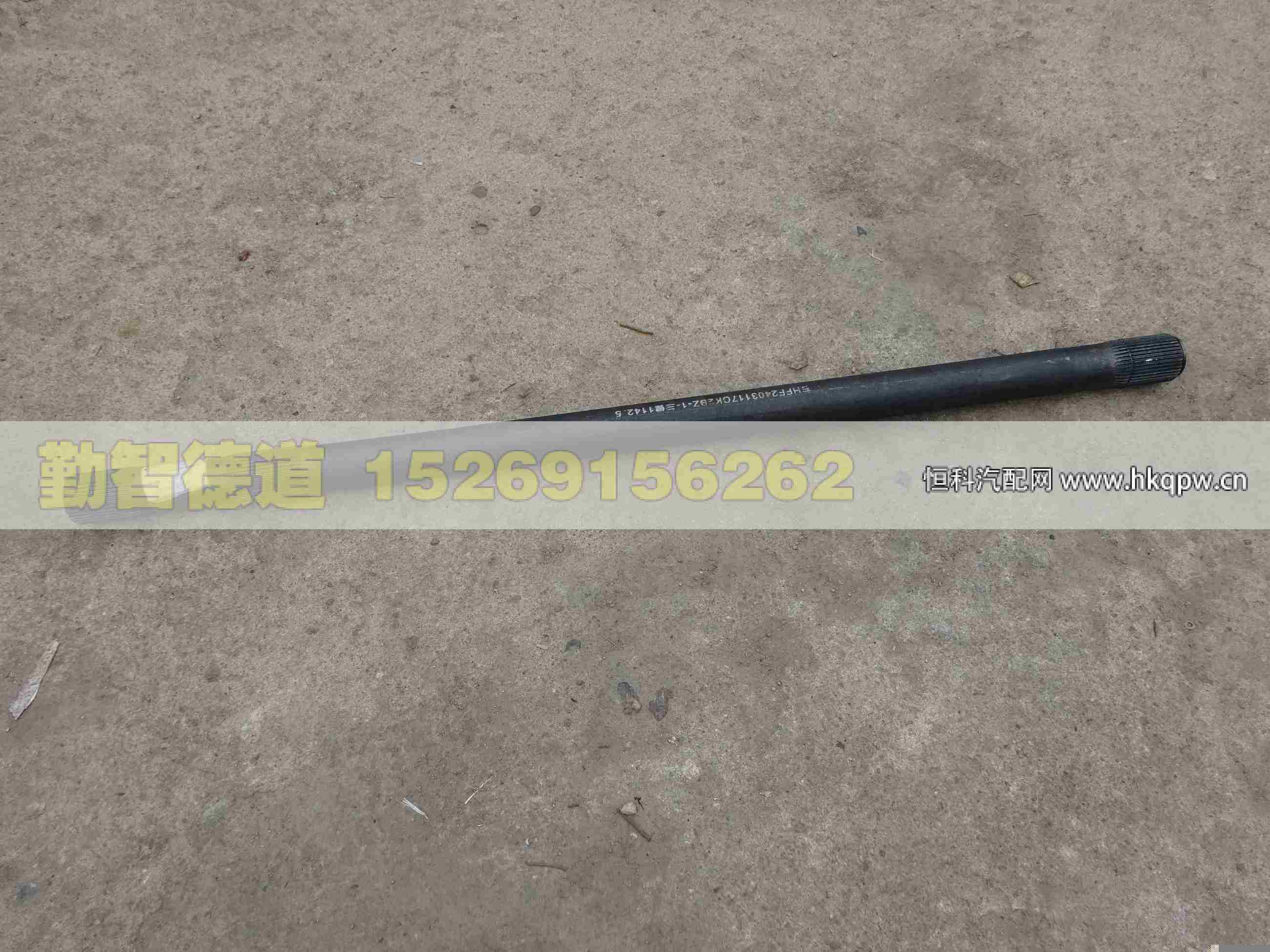 QT300S23-2400018,,山東勤智德道汽車銷售有限公司
