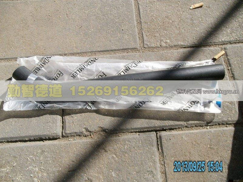 1418311925039,,山东勤智德道汽车销售有限公司