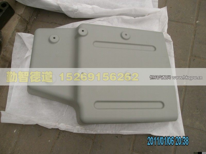 1B22084300063,,山東勤智德道汽車銷售有限公司
