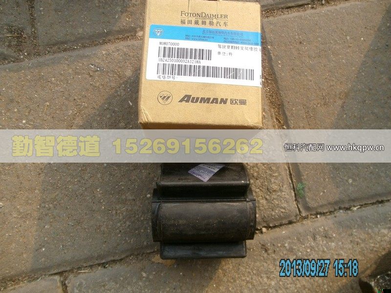 1B24250100032,,山东勤智德道汽车销售有限公司