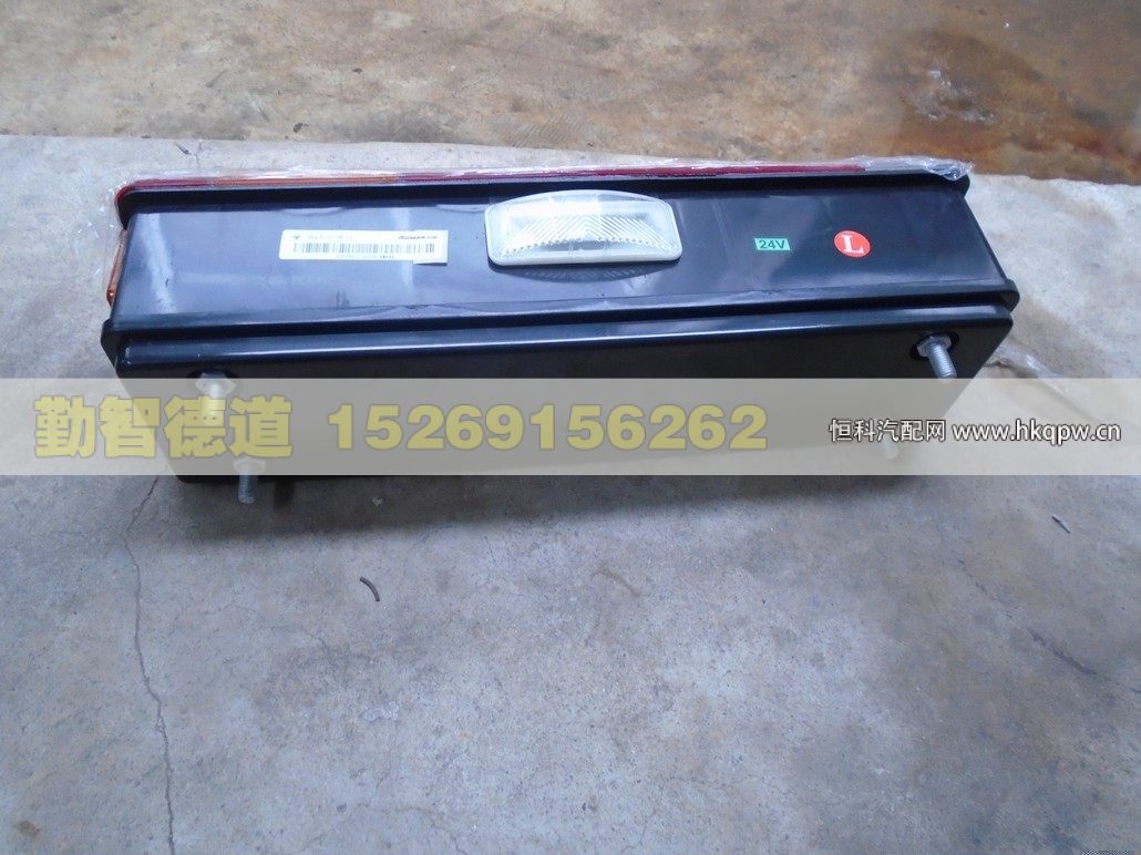 H4365010001A0,,山東勤智德道汽車銷售有限公司